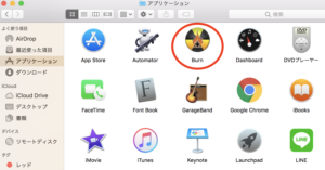 imovie,dvd,焼き方