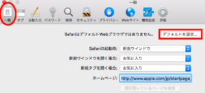 Skype,URL,クローム