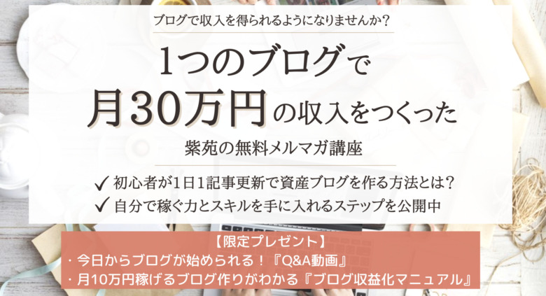 君の膵臓をたべたい の名言 一日の価値は全部一緒 から考える幸せな生き方とは Update Your Life